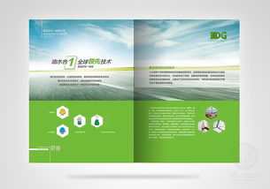 畫冊設計全攻略 從建筑節(jié)能到企業(yè)產(chǎn)品，圖文設計的藝術與策略