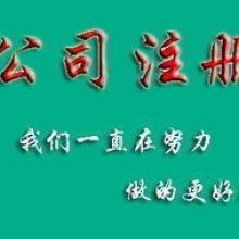 合肥信捷財務(wù)咨詢公司供應(yīng)產(chǎn)品介紹 專業(yè)財務(wù)咨詢服務(wù)