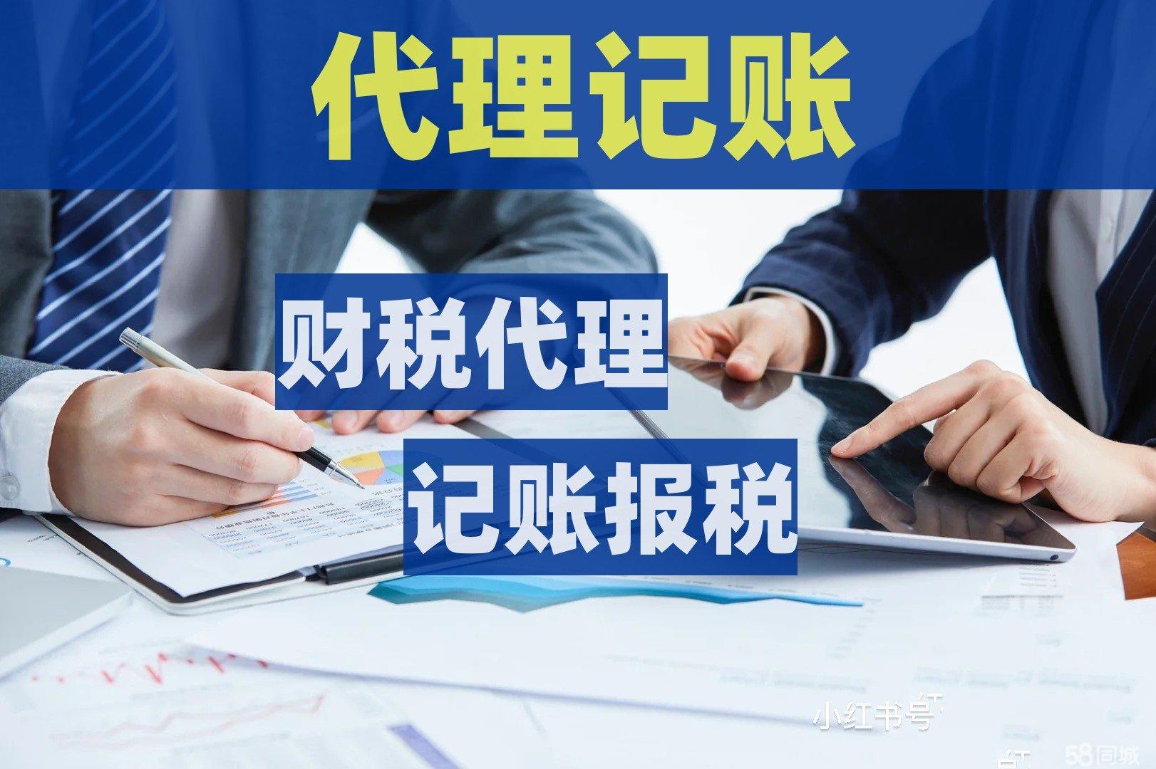 安心創業 一站式教你搞定公司注冊、變更與注銷全流程