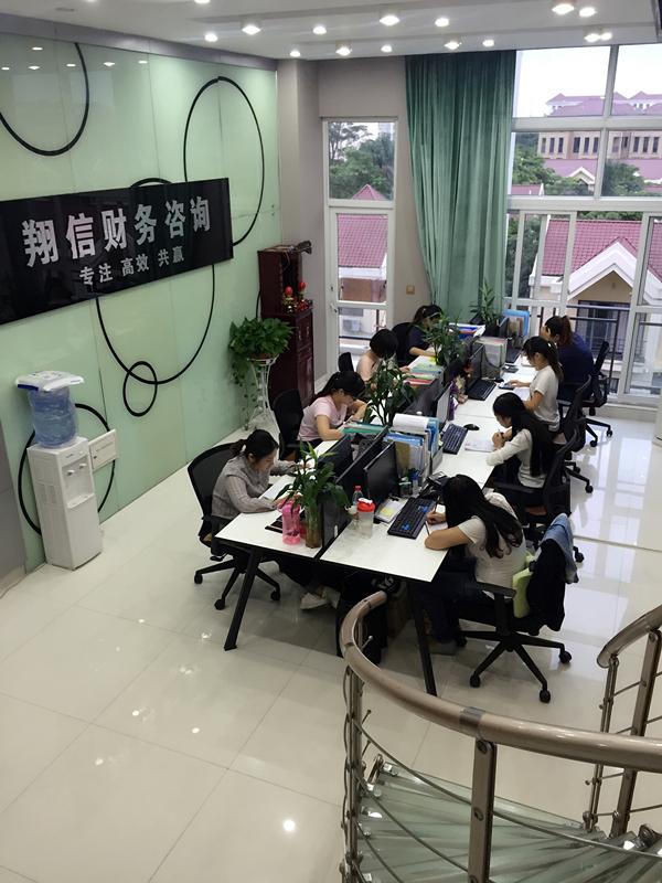 走進翔信會計 專業環境中的高效工作與財務智慧